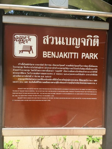 Benjaritti Park | Bangkok, Thailand | Life's Tidbits 